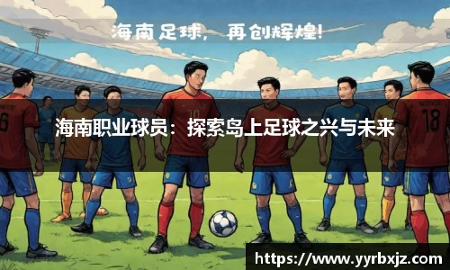 必威betway平台