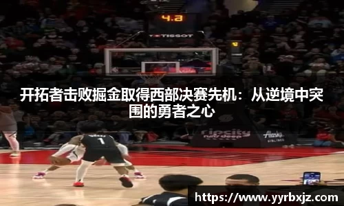 必威betway官网
