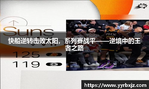 必威betway