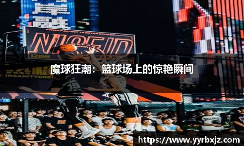 必威betway