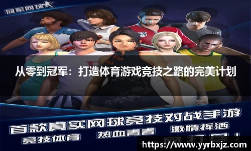 必威betway