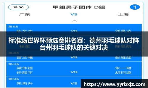 必威betway官网